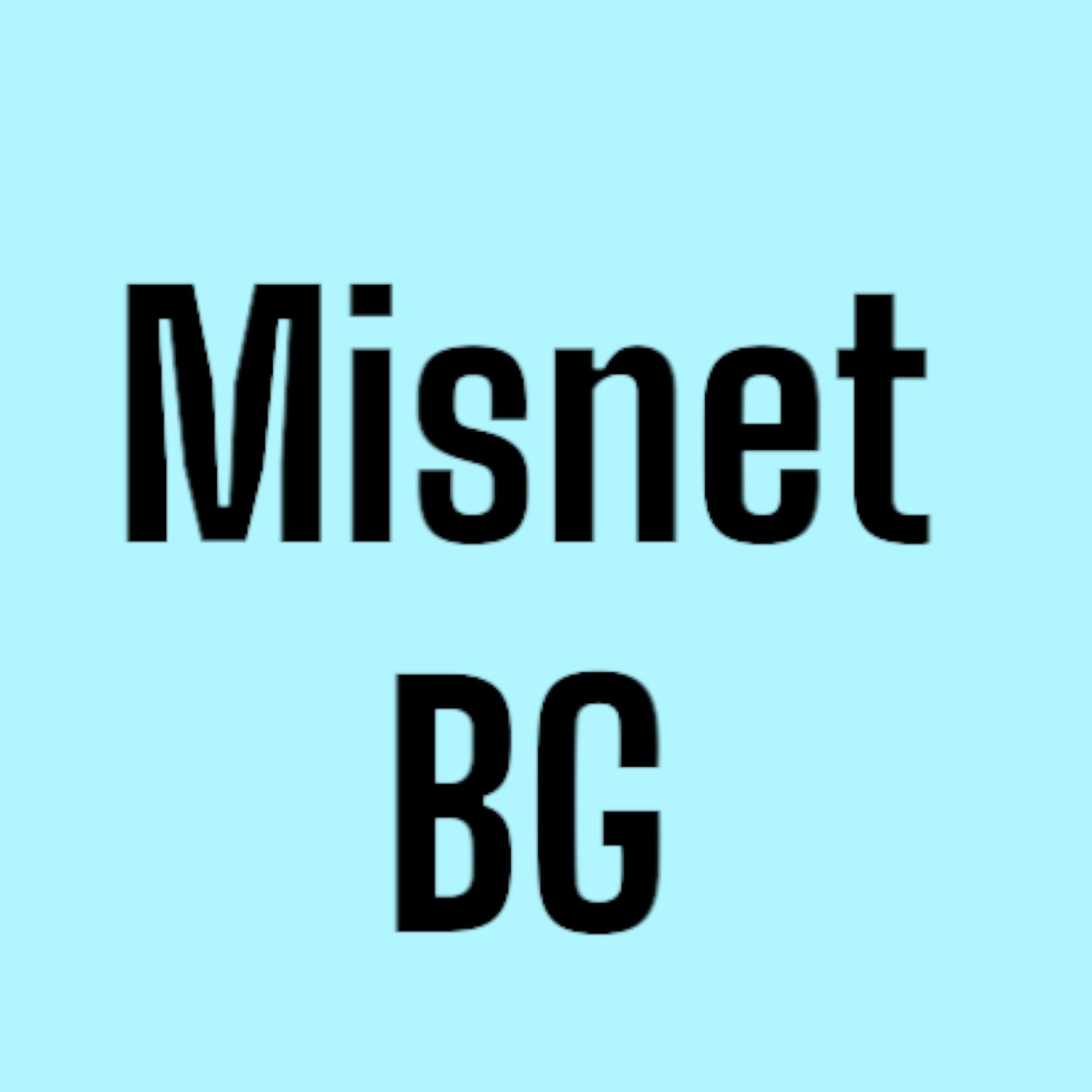 Миснет Бг