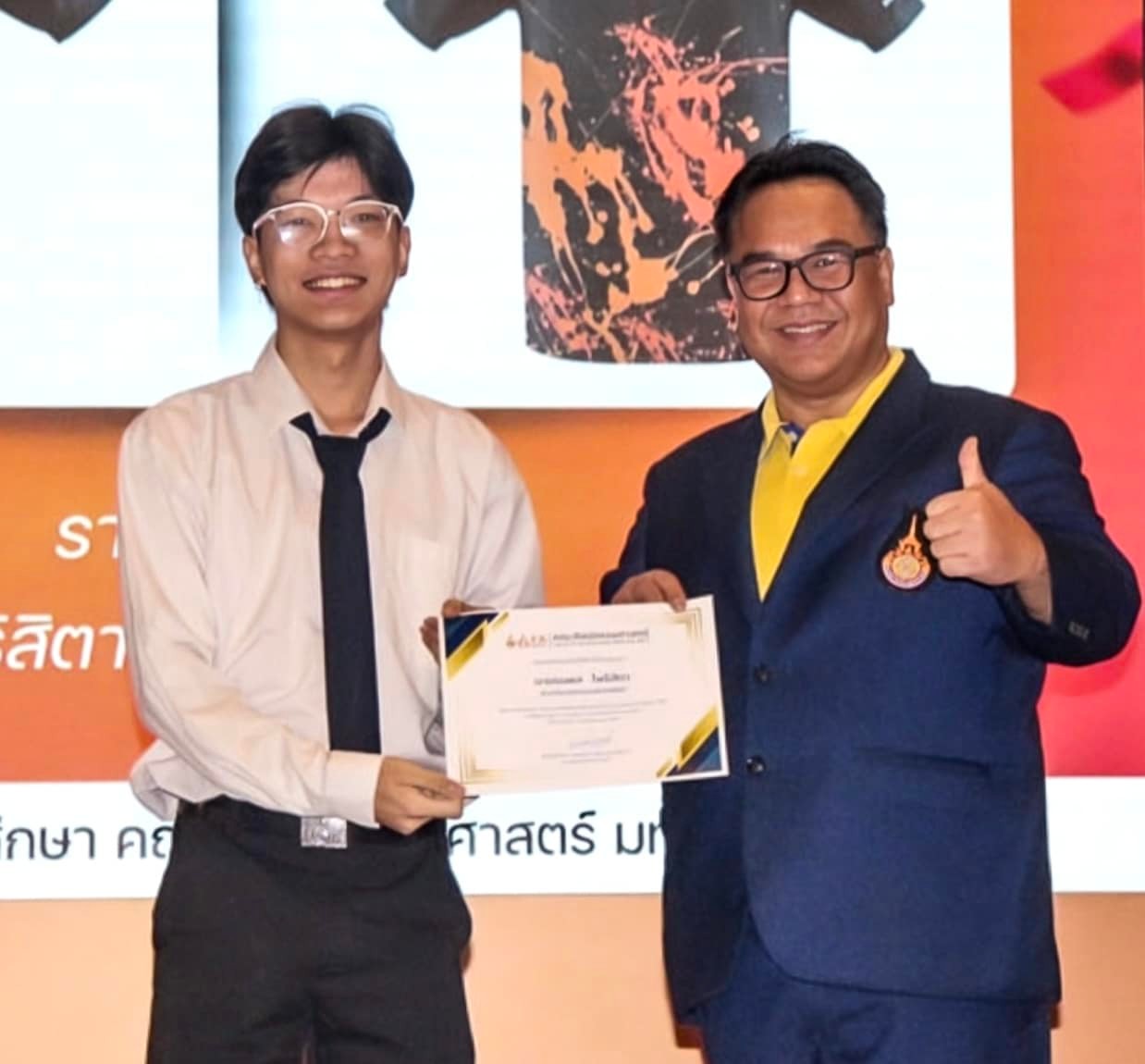 🎉ผู้ชนะกิจกรรมประกวดการ... - Visual Communication Design RMUTT