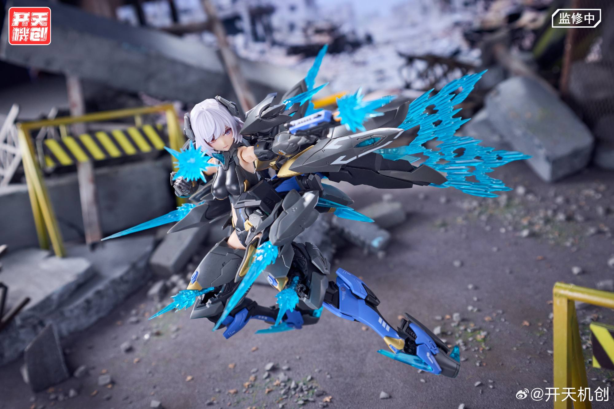 Kaitian Jichuang 1/12 Plamo Mecha Angel Black Swan Elysia update