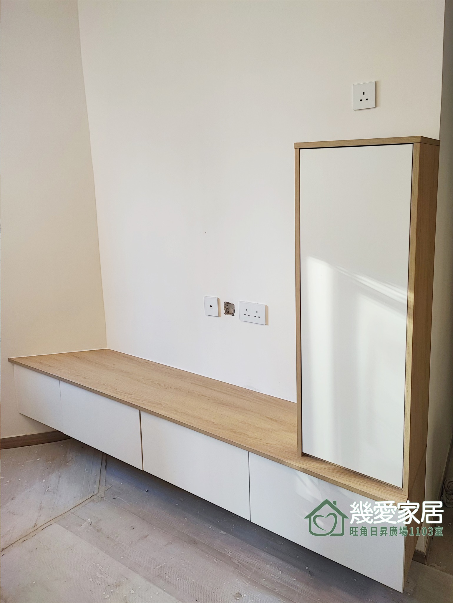 #全港最平 #免費度尺設計 #旺角門市... - 香港幾愛全屋傢俬定制 公屋/居屋/私樓 裝修設計交流 | Facebook