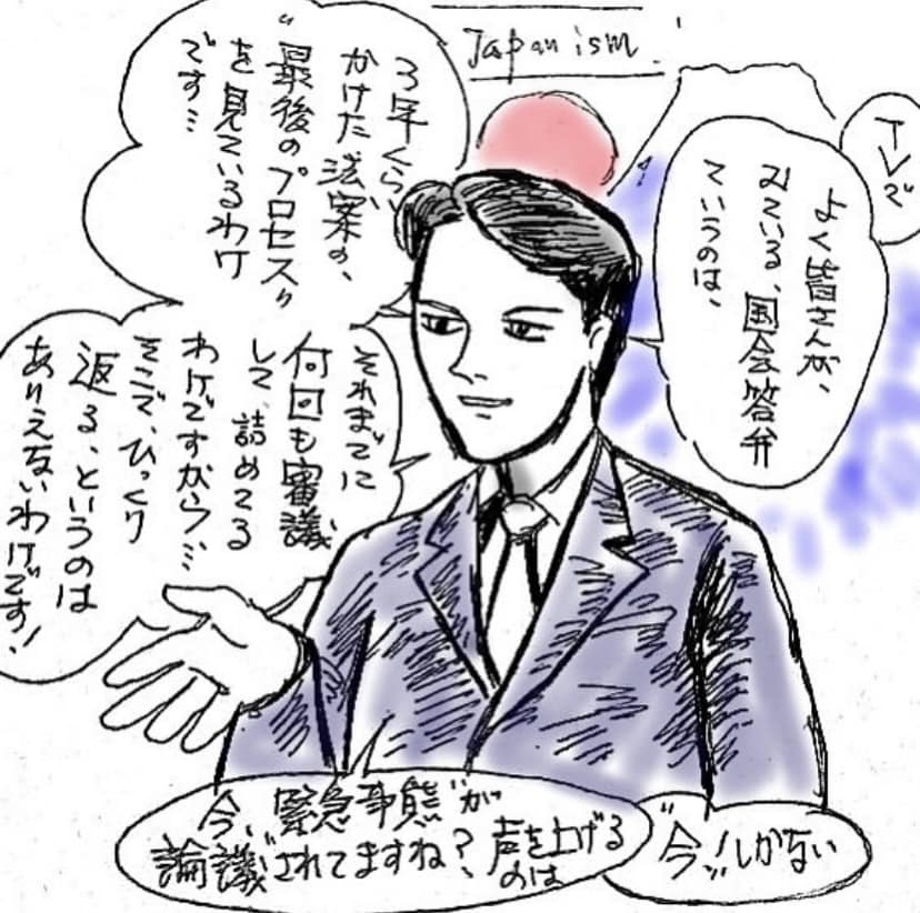 バクロスtv