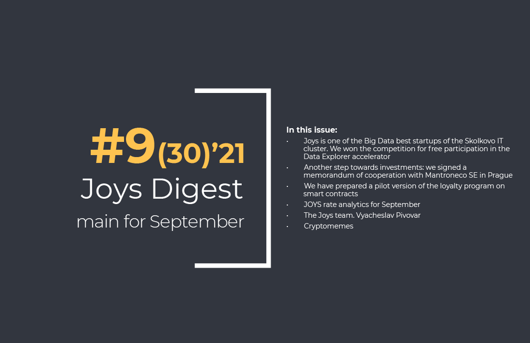 📰 JOYS DIGEST #9(30) – MAIN... - Платежная экосистема Joys