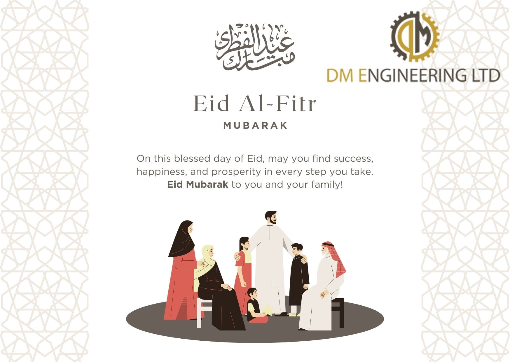 DM ENGINEERING LTD | Dhaka