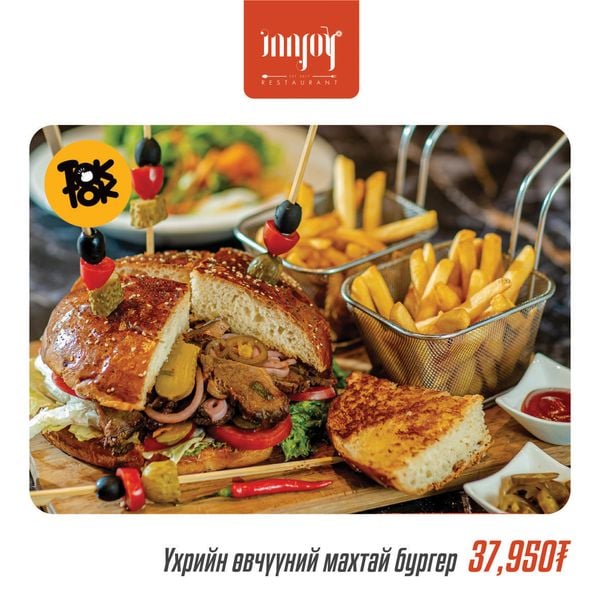 Манай ресторан нь 6-р... - InnJoy Restaurant at Holiday Inn | Facebook