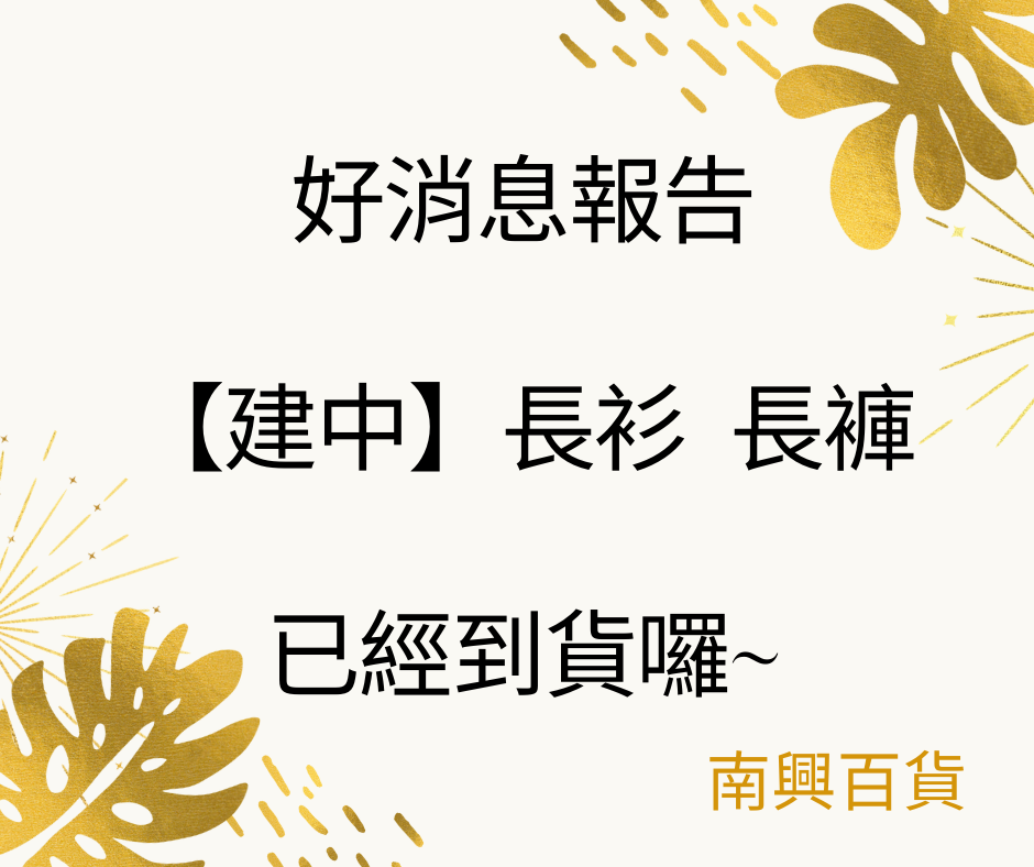 線上購物 第1頁列表 梵宇國際有限公司