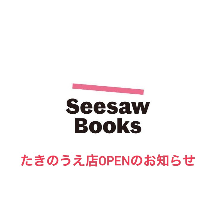 本 【裁断済】ノルウェー語四週間