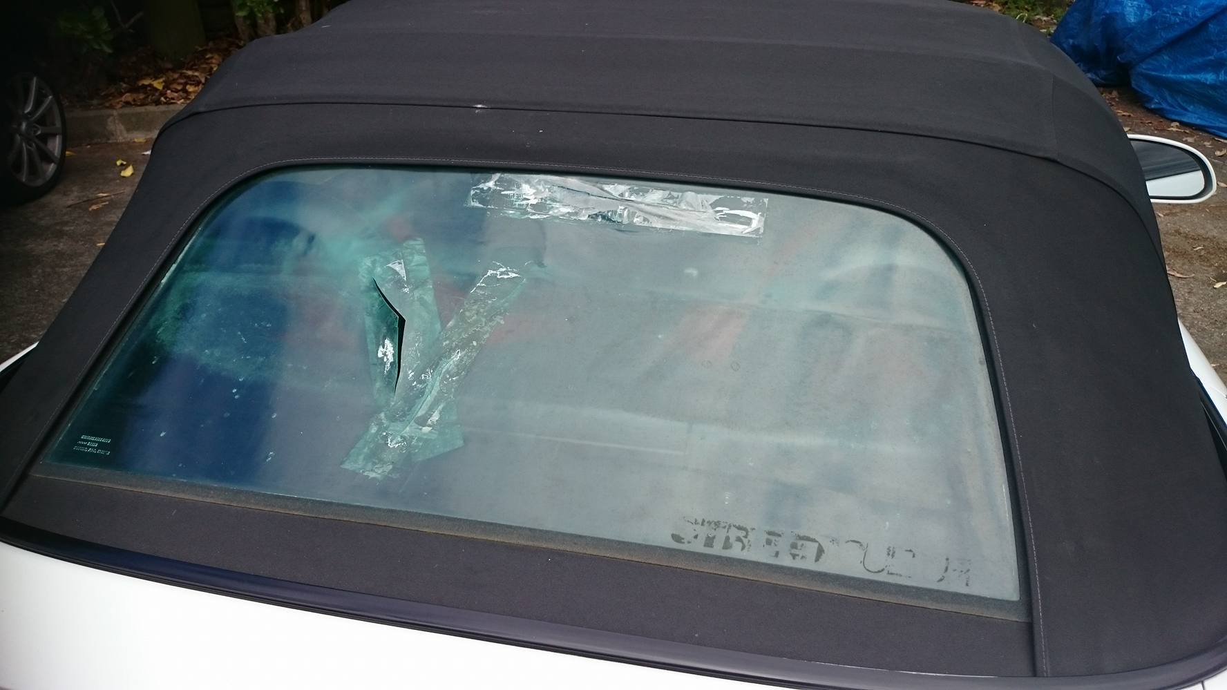 Glossthetics - S2000 the clear rear window was KAPUT So we... | Facebook