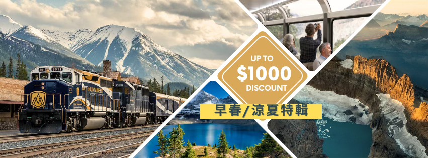 TakeTours去旅游网 - 100％保证出团;如果取消120％的价格将被退还。 4月1日起升级金牌行程：... | Facebook