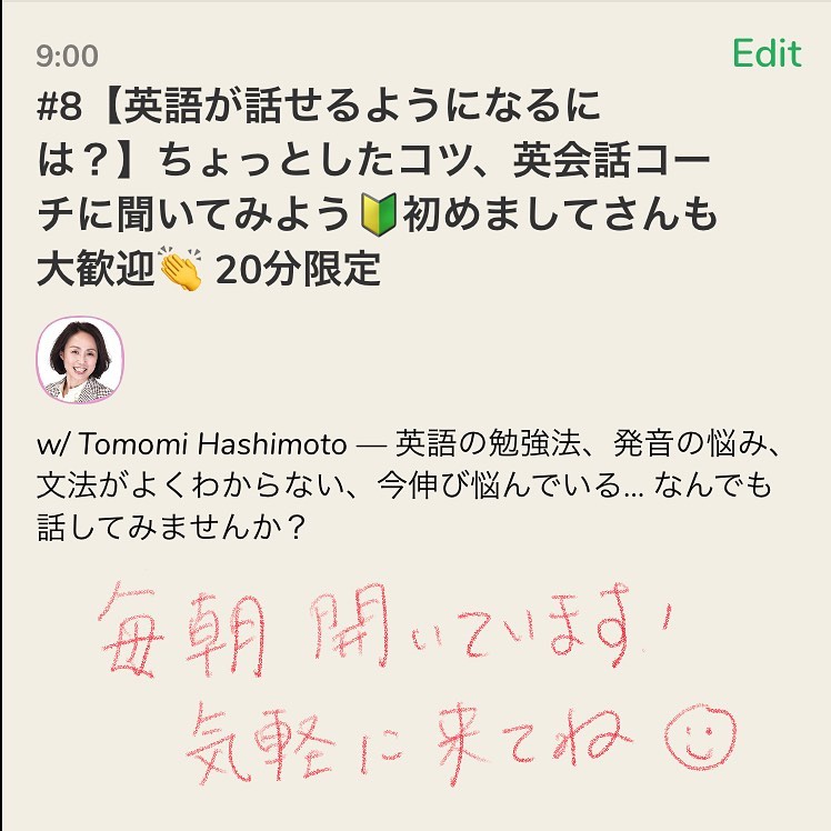 楽しく学ぶ英会話ーエンパワー英会話 प स ट Facebook