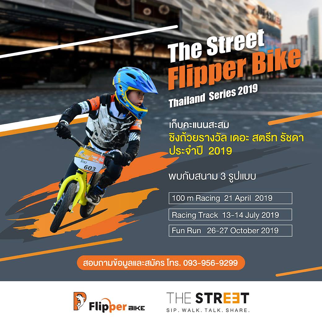 🏁 The Street Flipper Bike Thailand... - The Street Ratchada