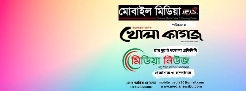 Md. Johir Hossan