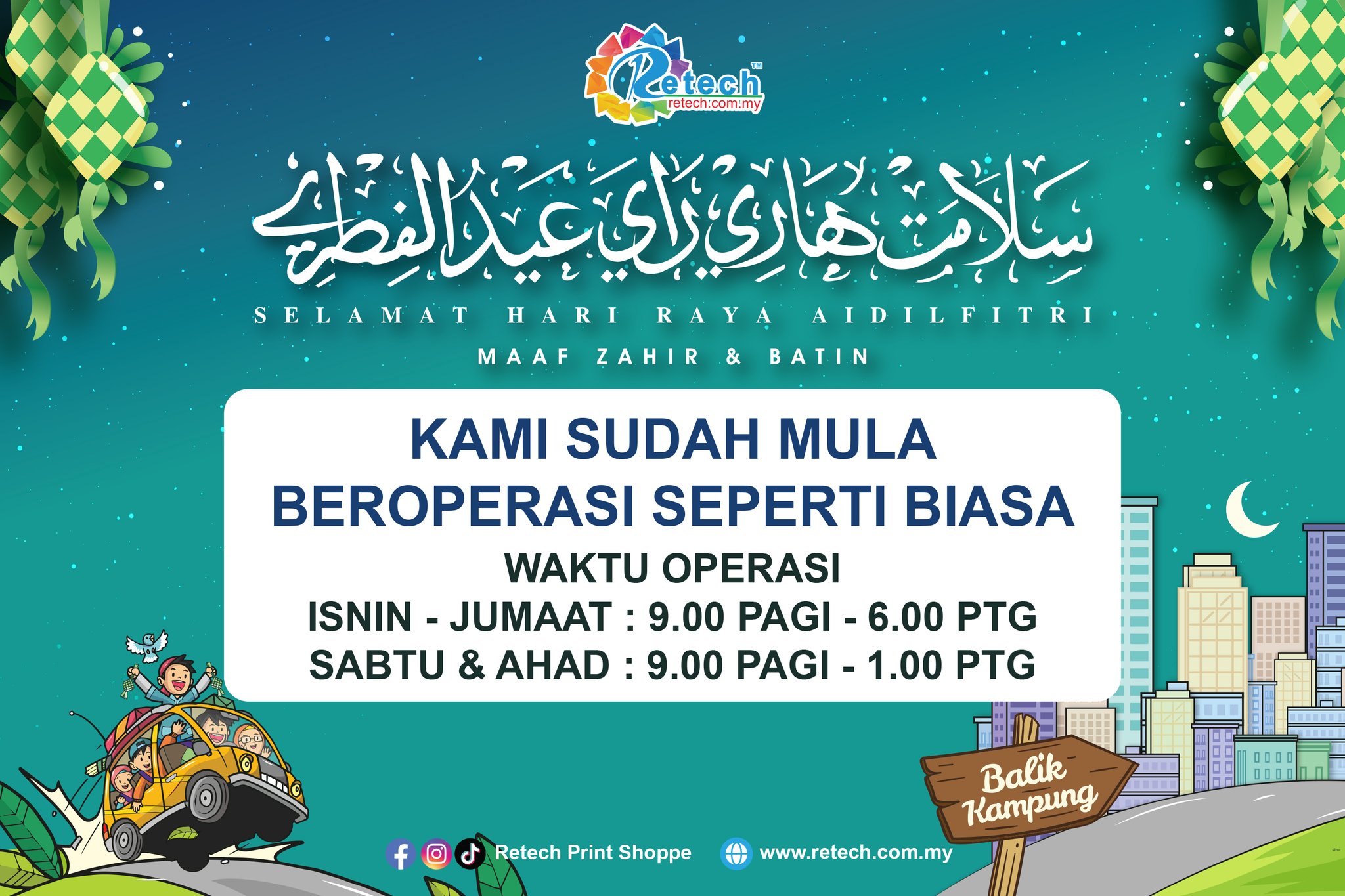 Retech Print Shoppe Sdn Bhd | Johor Bahru