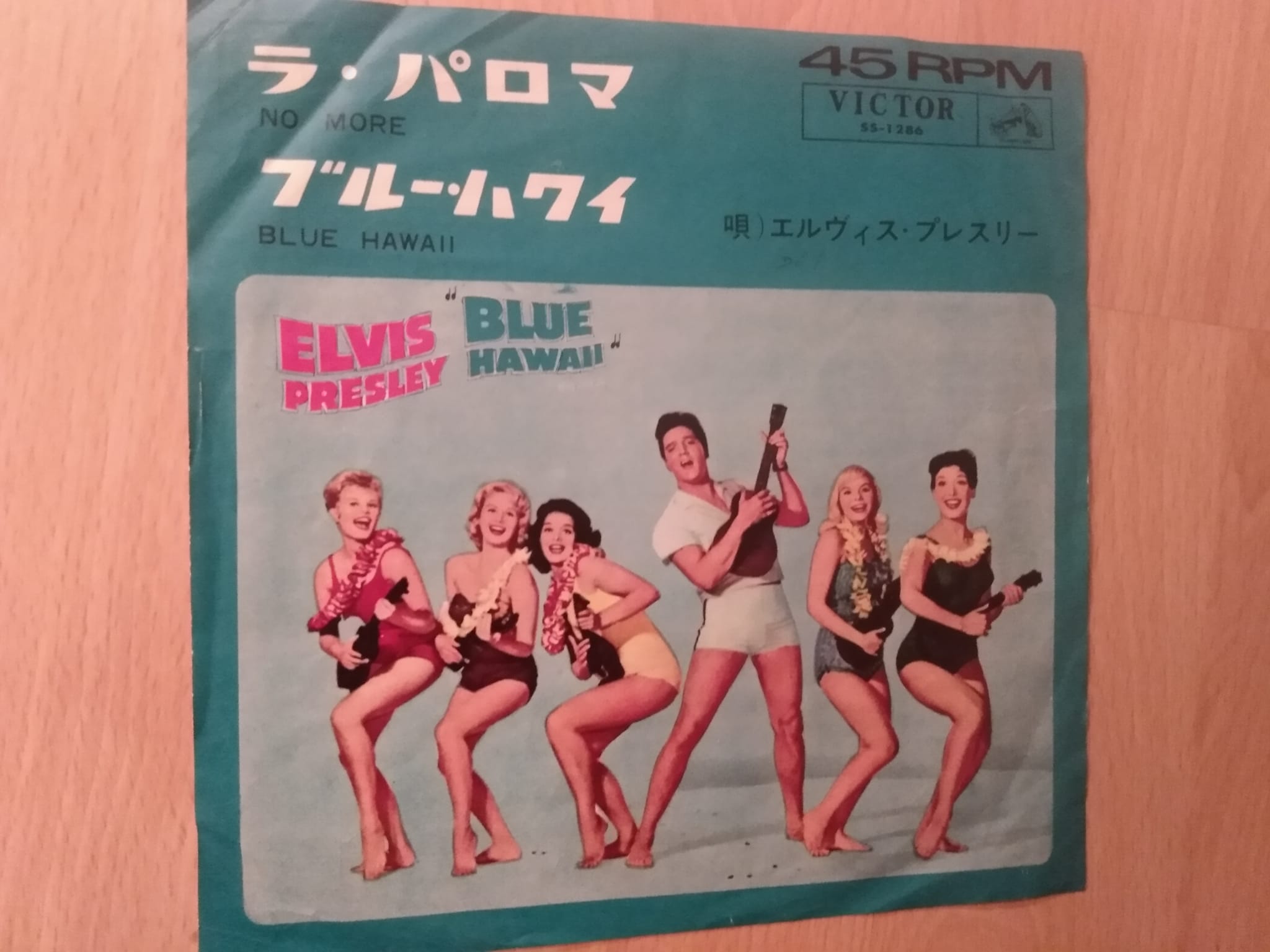 Happy first day of summer! ?: Elvis in 