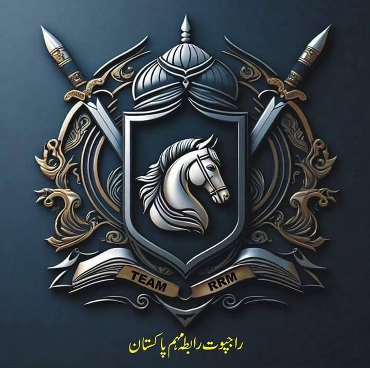 یہ #مونوگرام ( لوگو ، #LOGO )... - راجپوت رابطہ مہم پاکستان