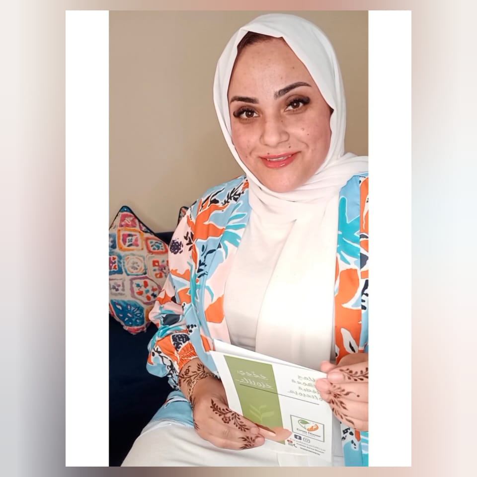 trainer-esraa-nassar