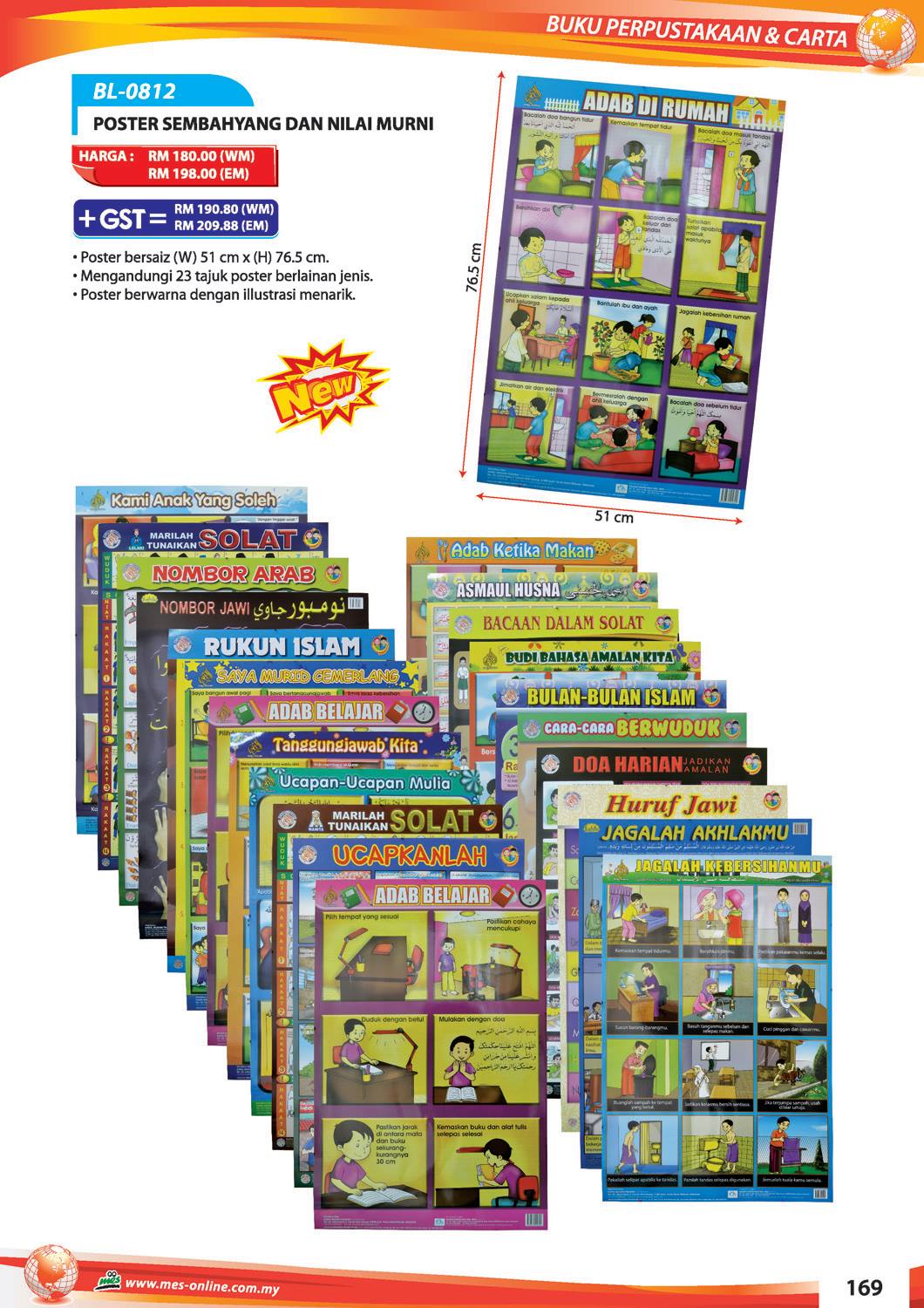 Makmur Educational Supplies Sdn Bhd 2009