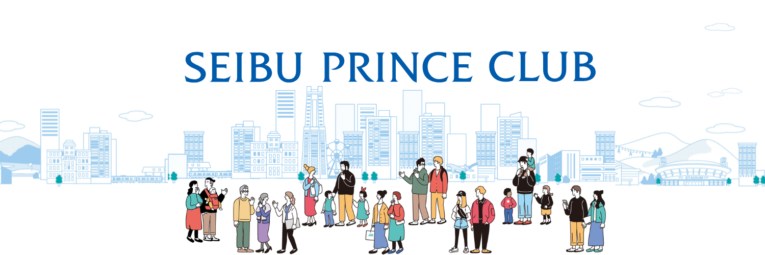 西武プリンスクラブ (@seibuprinceclub) • Facebook