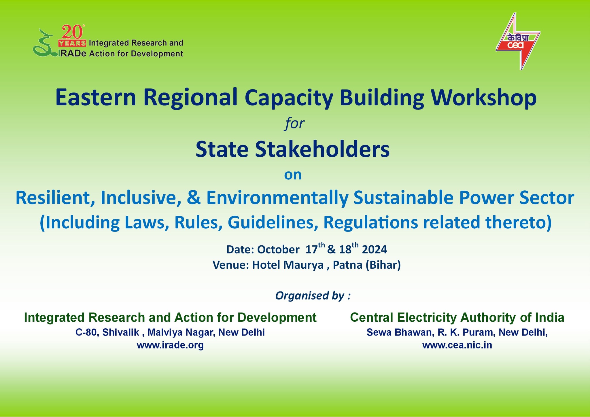 IRADe-Integrated Research and Action for Development | Delhi
