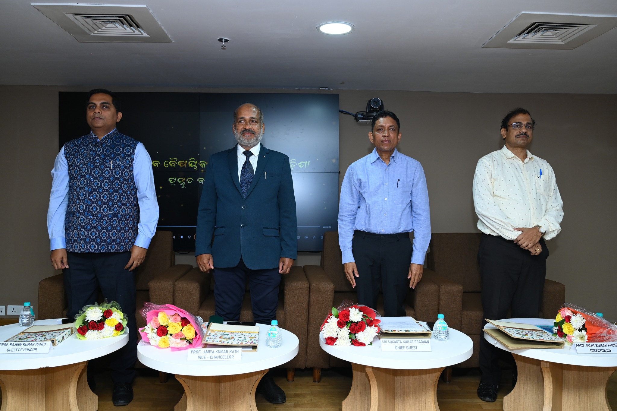 Biju Patnaik University of Technology, Odisha | Rourkela
