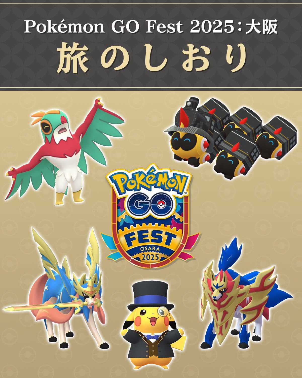 Pikachu Dapper RED-YELLOW-BLUE PTC Shiny Pikachu Dapper – RED-YELLOW-BLUE PTC Card With 20k Stardust | Pokémon Go Collectible, Region Free Pokemon Plush