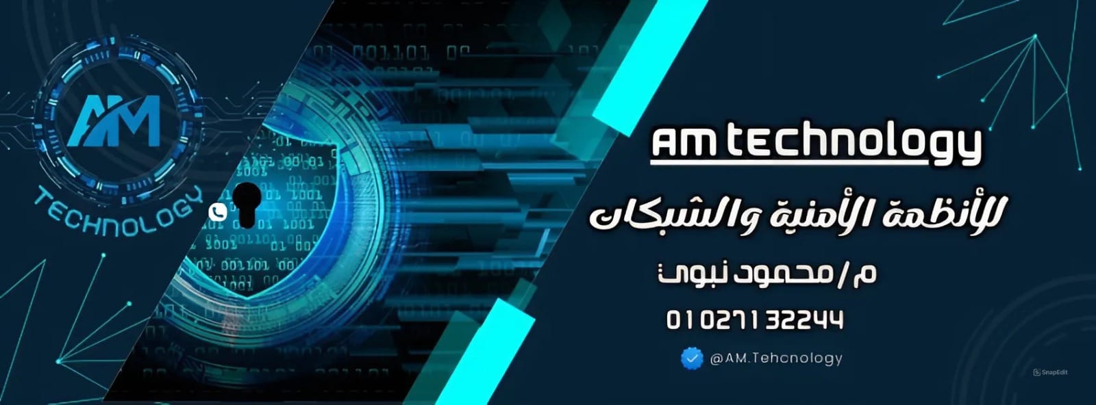 AM Technology
