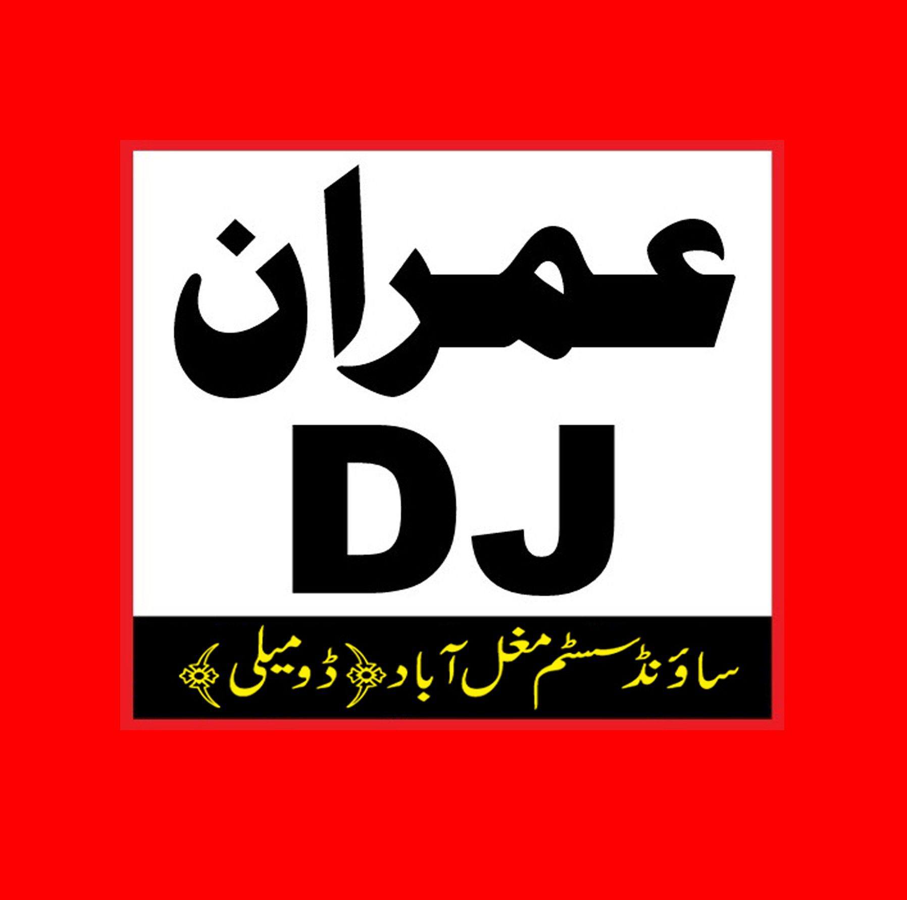 حق سچ دی آواز ملک مدثد ۔اپنی ٹیم کے ساتھ نگیال گراؤنڈ میں ۔2026 | IMRAN ...
