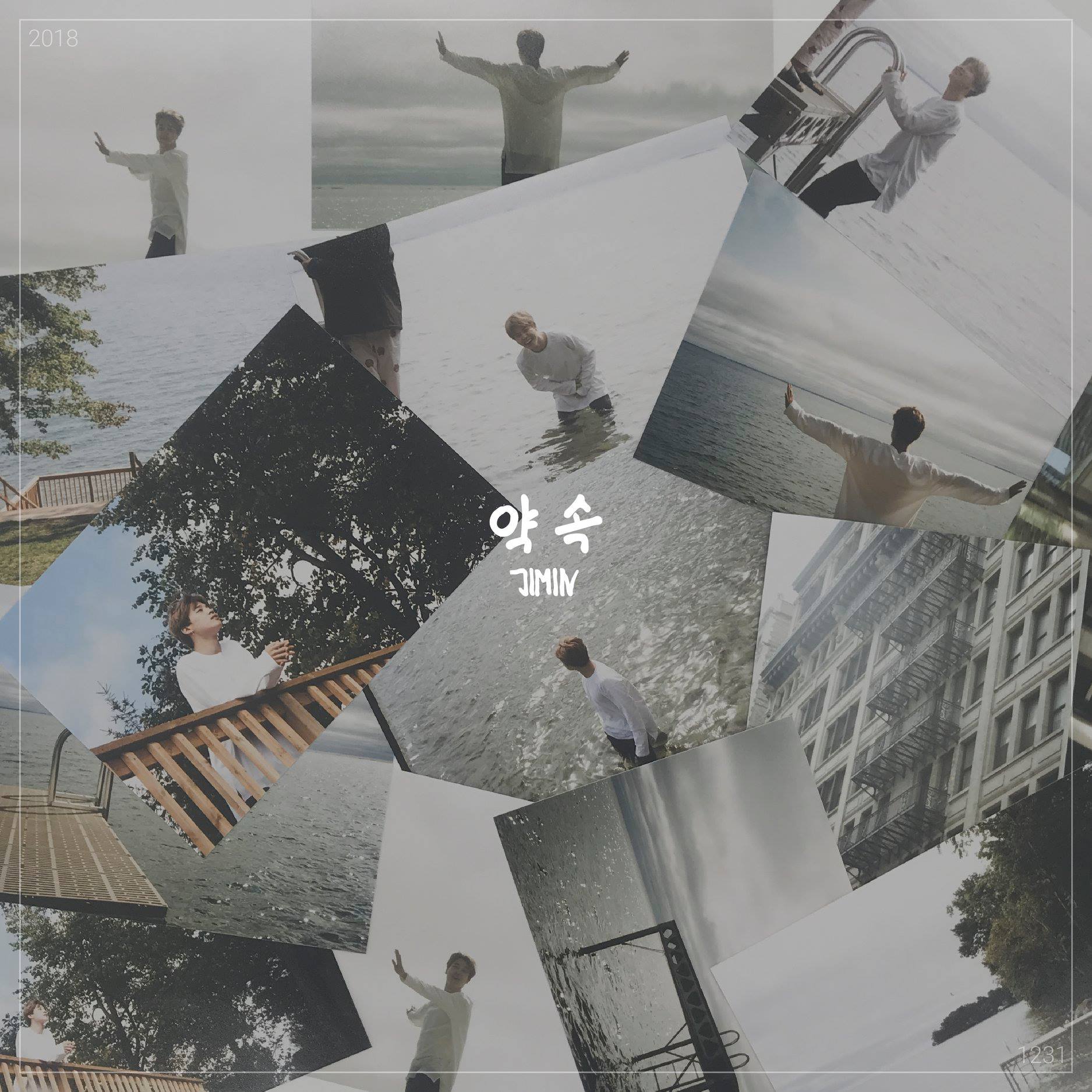 BTS RICE 방탄밥 - Home