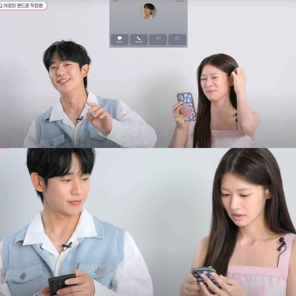 popcornfor2 - จองแฮอิน (#JungHaeIn) และ จองโซมิน (#JungSoMin) แชร์ว่า ...