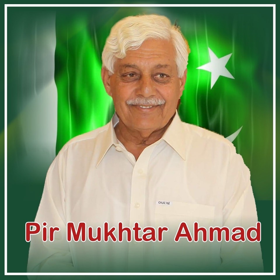 MPA Pir Mukhtar Ahmad پیر مختار احمد