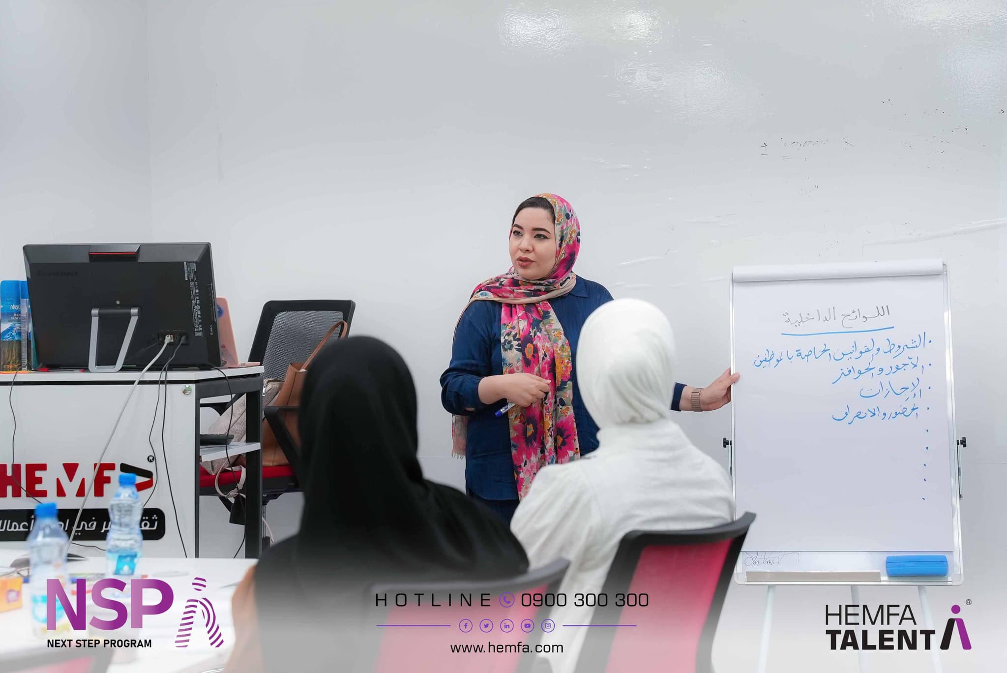 HEMFA Talent - ‎من هنا بدأت القصة ‎في ظل الفجوة الملحوظة...