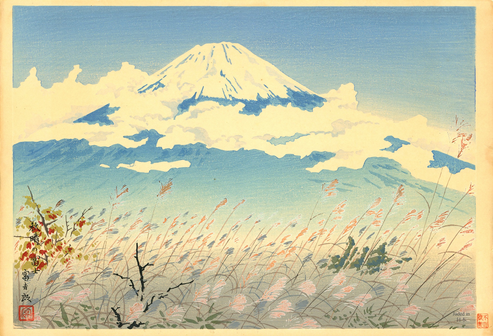 From my personal collection of Japanese art. 'Mt Fuji from Lake