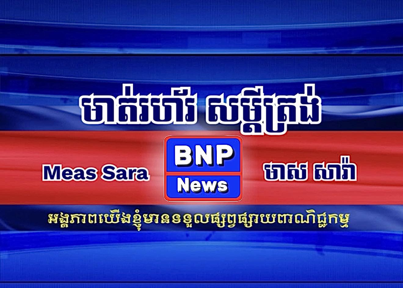 Mei Xing - ទិញ580 លូវ 527🙂‍↔️🙂‍↔️ | Facebook
