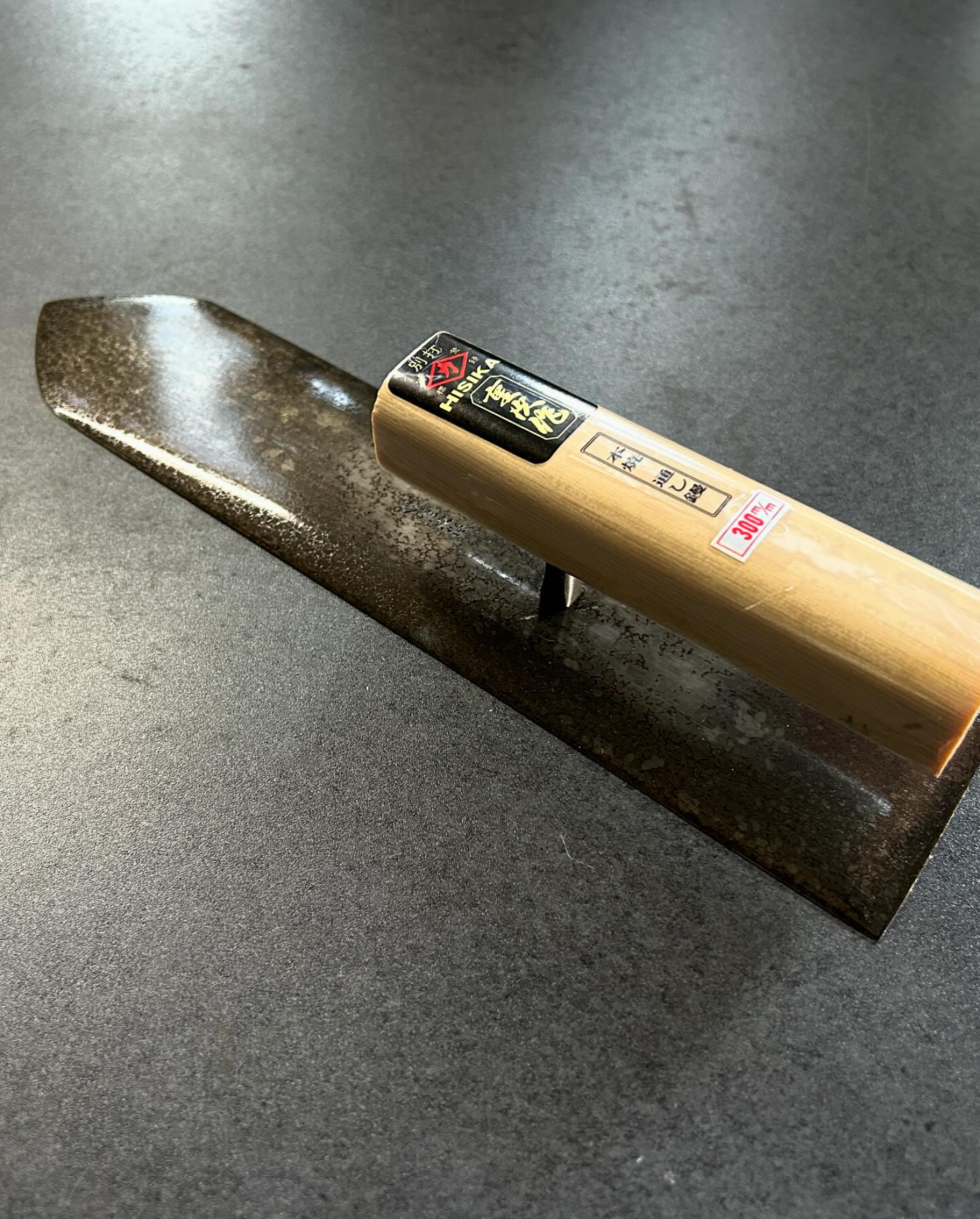梶原鏝製作所 別打HISIKA 地金黒打 こなし鏝 厚手255mm 別打HISIKA中塗 