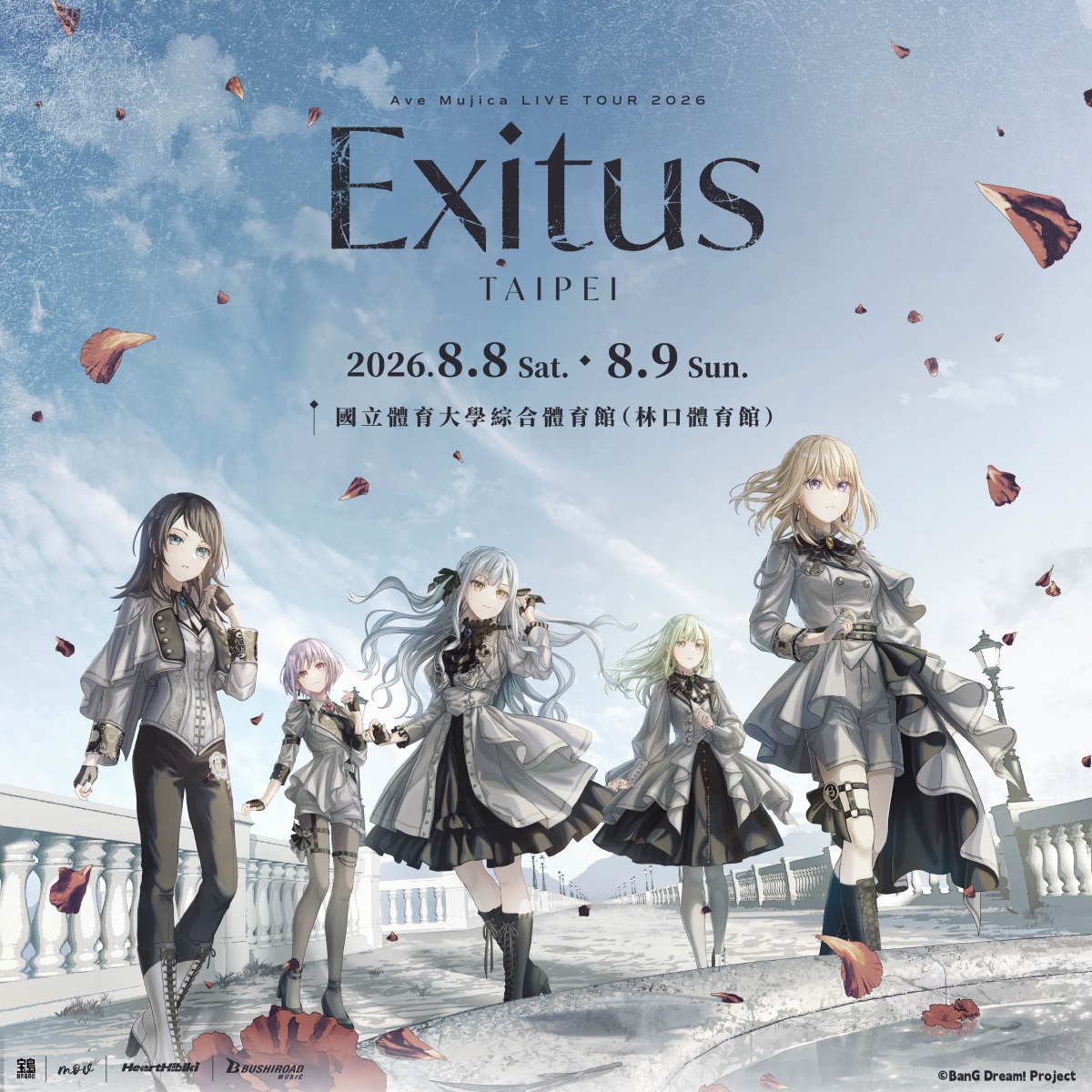 Ave Mujica LIVE TOUR 2026「Exitus」台北公演·演出時間： 2026/8/8