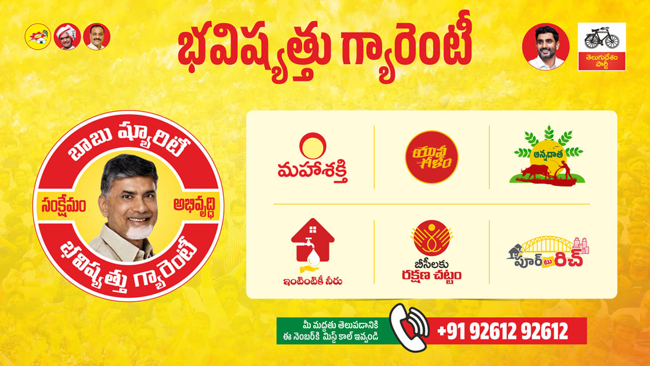 Datla Subba Raju - Buchi... - Datla Subba Raju - Buchi Babu