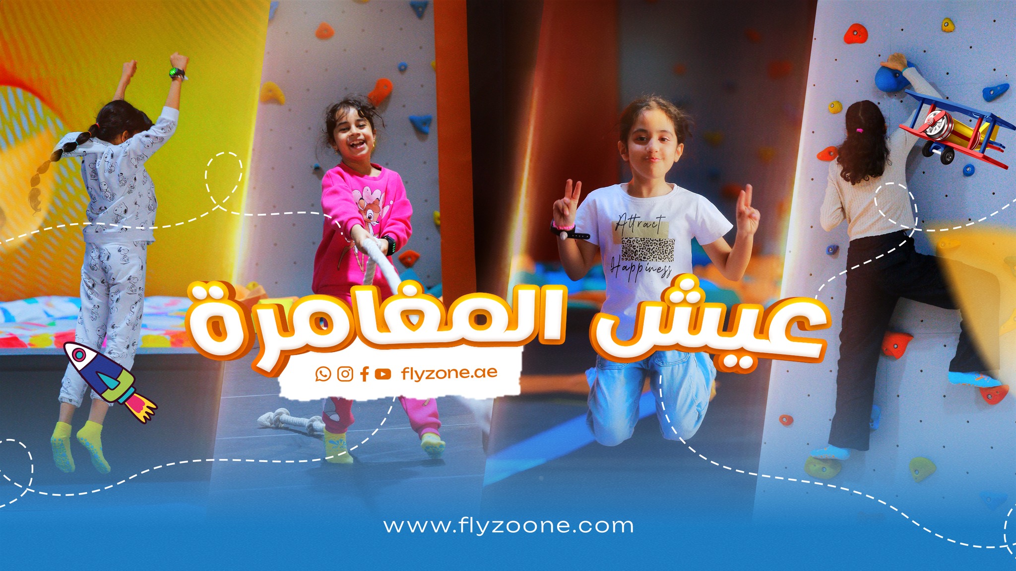Fly Zone UAE | Khaimah
