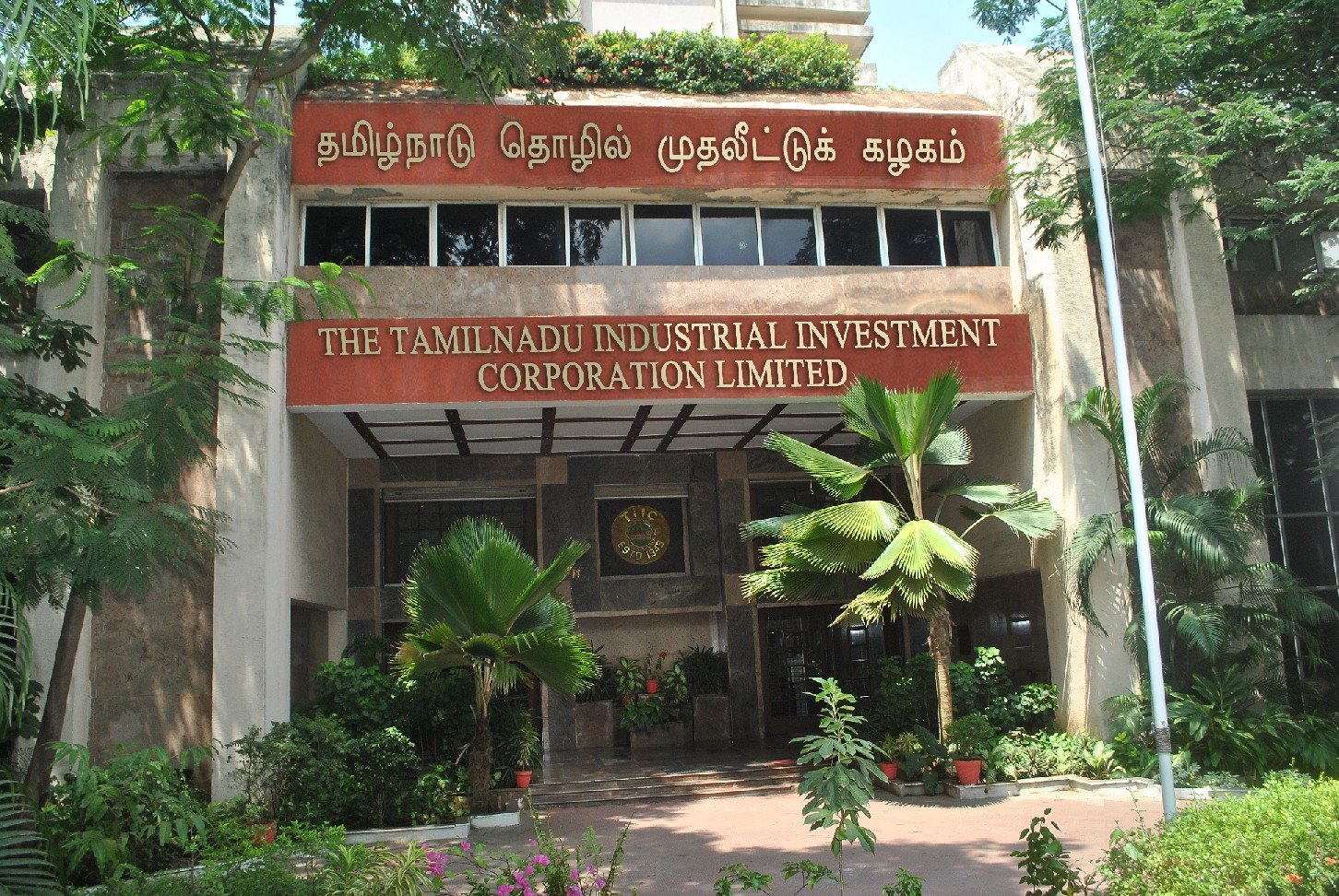 The Tamilnadu Industrial Investment Corporation Limited | Chennai
