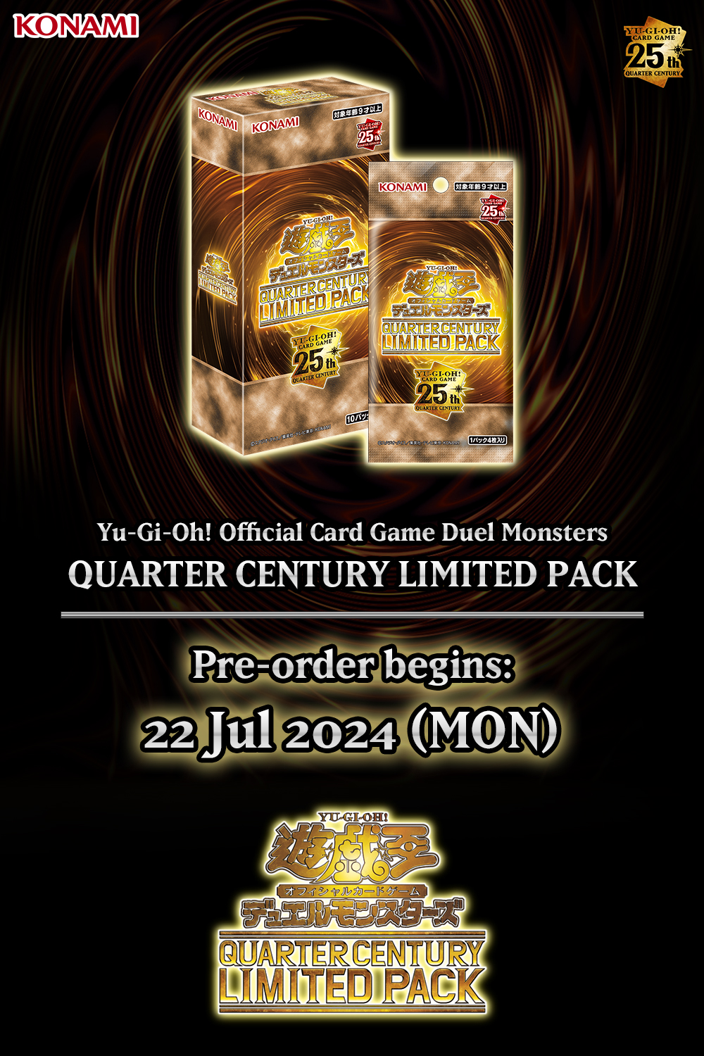 遊戯王 LIMITED PACK GX -ラーイエロー1カートン【12ボックス】 🚨 SECURE THE ULTIMATE LOGISTICS HACK: YU-GI-OH! x CUP NOODLE