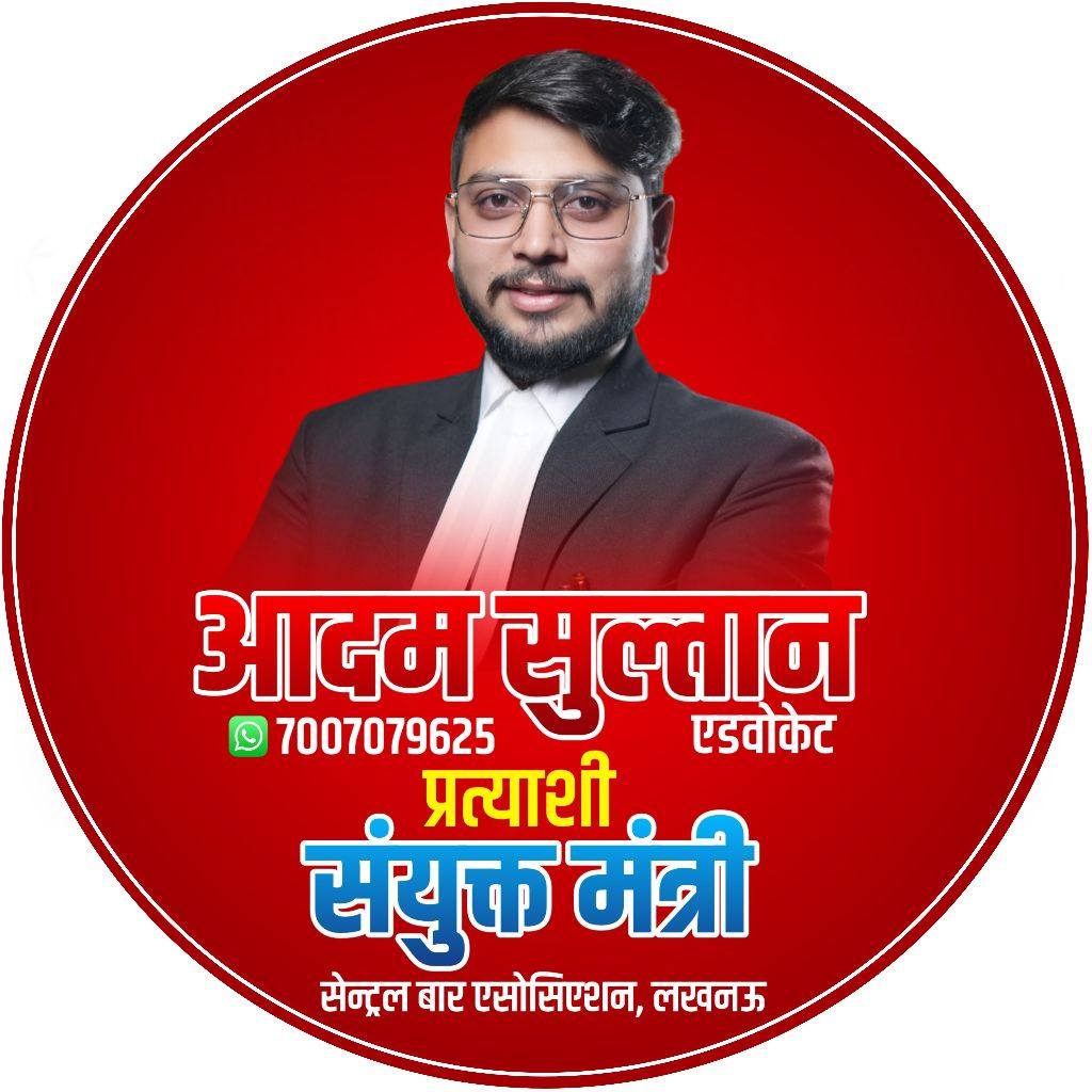 Adv Adam Sultan