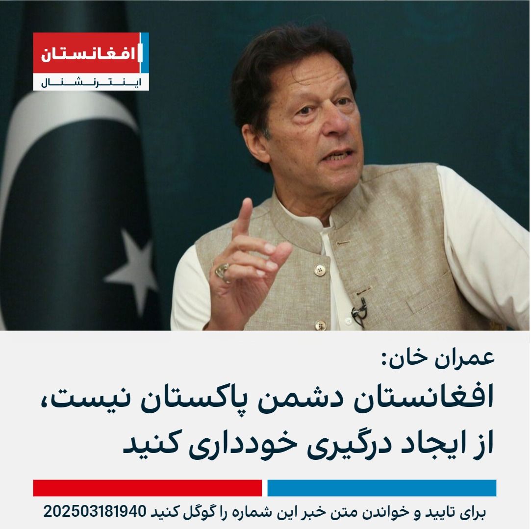 Afghanistan - علیمه خان، خواهر عمران خان، رهبر حزب تحریک انصاف پاکستان ...