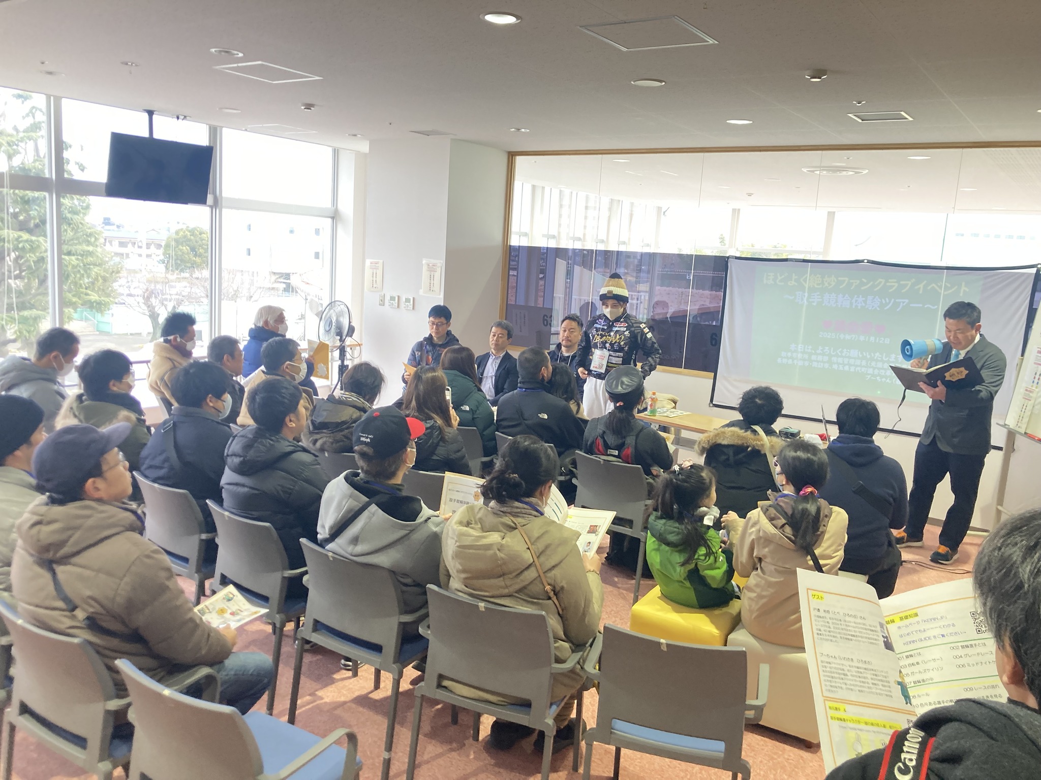 ?‍♂️【支部からの活動報告】?‍♀️ 1月12日、取手競輪場にて行われ 