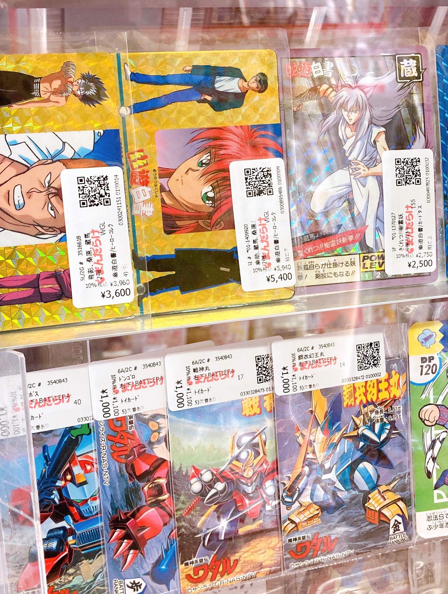 Card-kan, a space for trading card collectors. From anime cards to