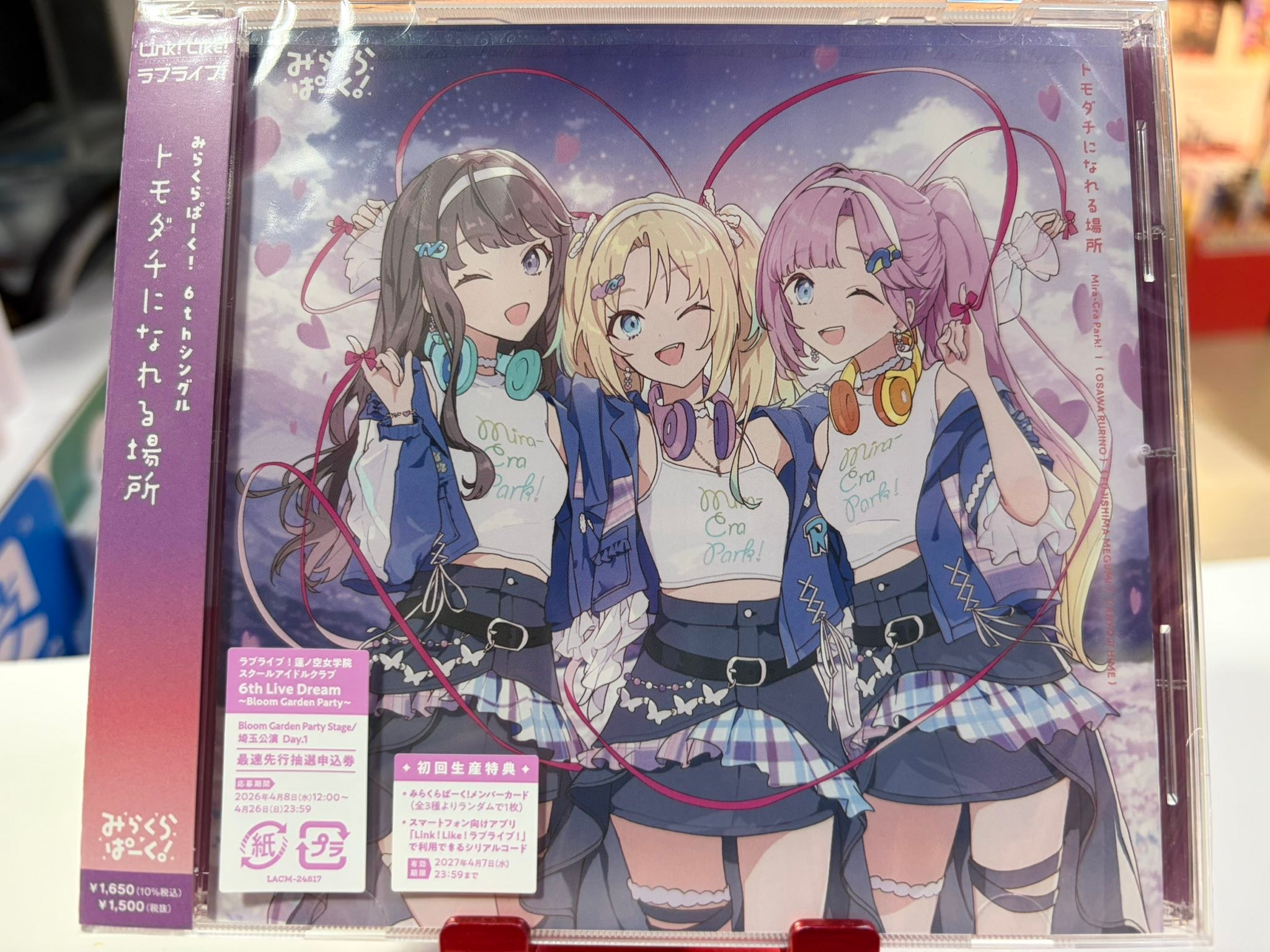 今日新到😊