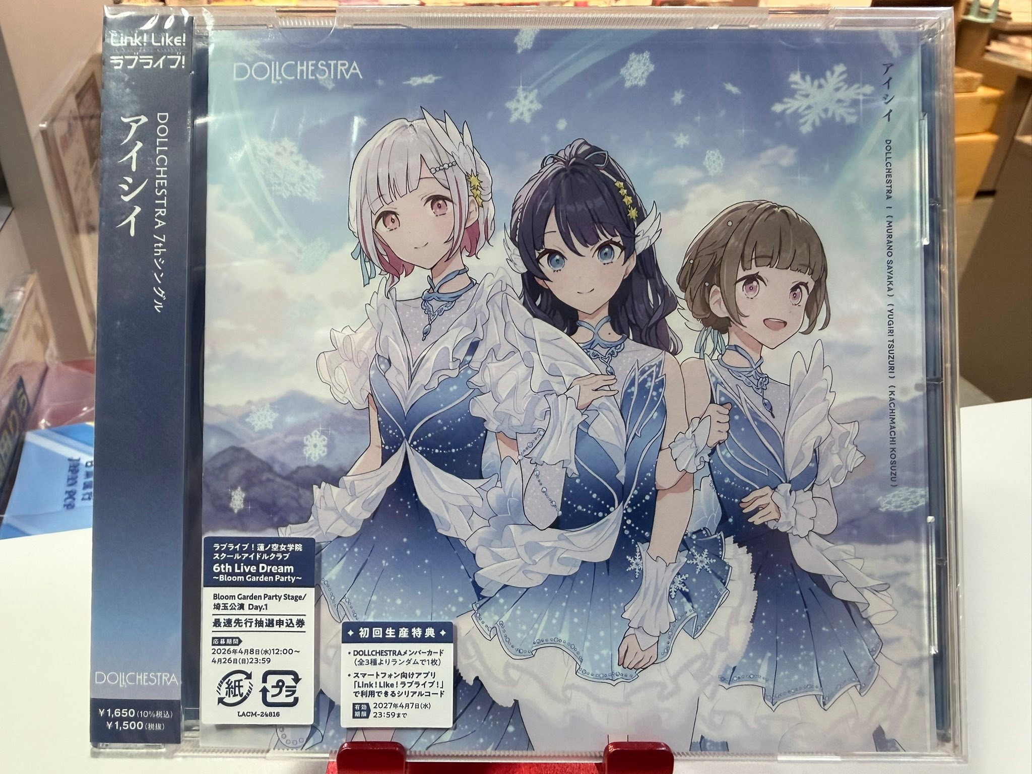 今日新到😊