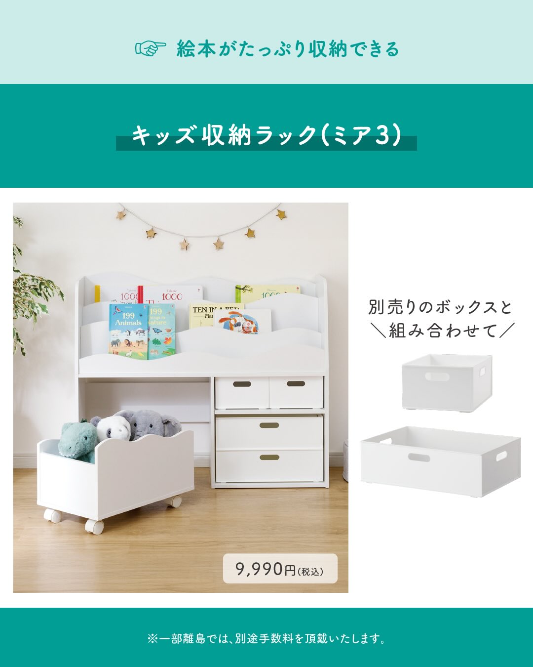 ニトリ - ニトリ added a new photo