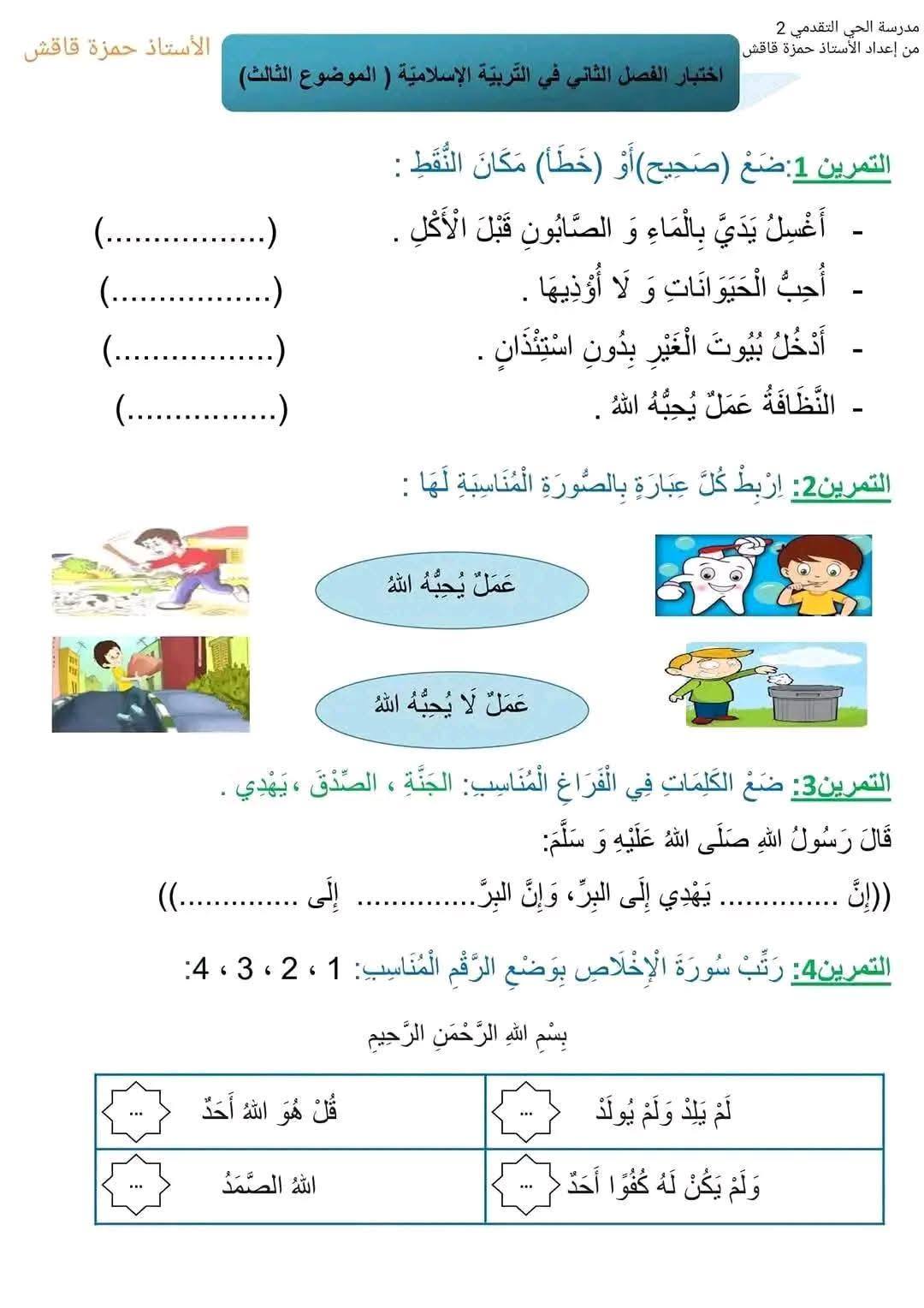 راجع لتتميز - ‎راجع لتتميز‎ added a new photo.