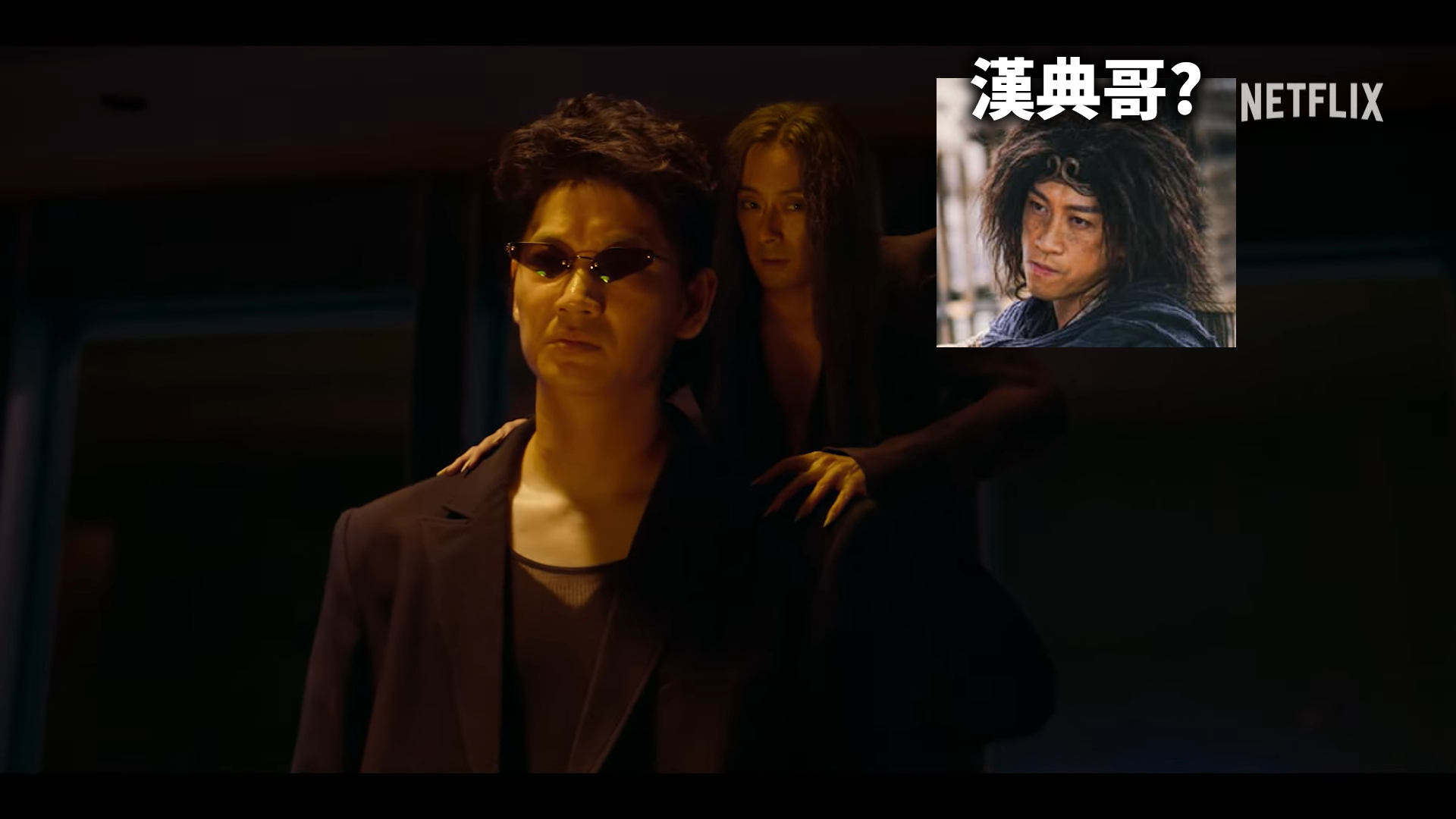 Sky玩到翻掉-Live - 剛剛看了一下幽遊白書真人版，戶愚呂是我看錯嗎? 漢典哥這次有演嗎?... | Facebook