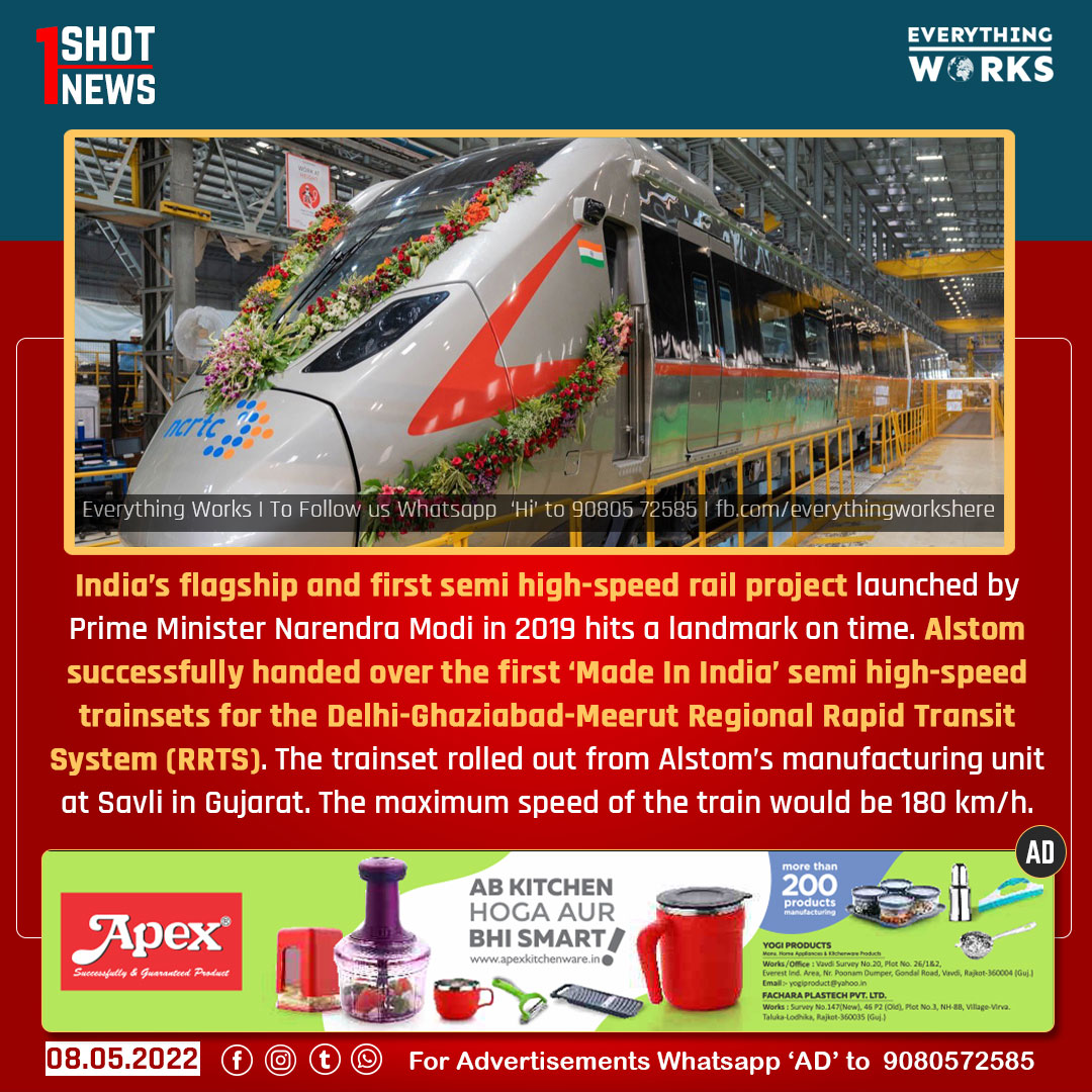 India’s flagship and first semi... - Everything Works | Facebook