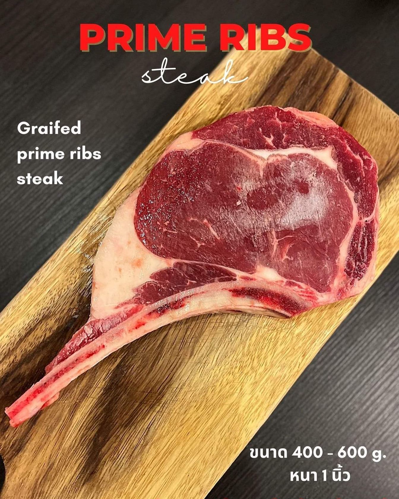 Adam's Beef - Now In $tock 🔥 Prime Ribs steak 🥩♨️ Size...