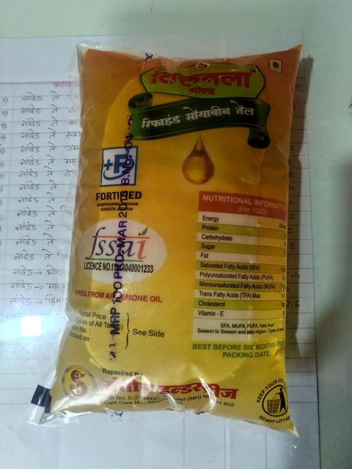 New transparent design for... - संतोष इंडस्ट्रीज MIDC Nanded
